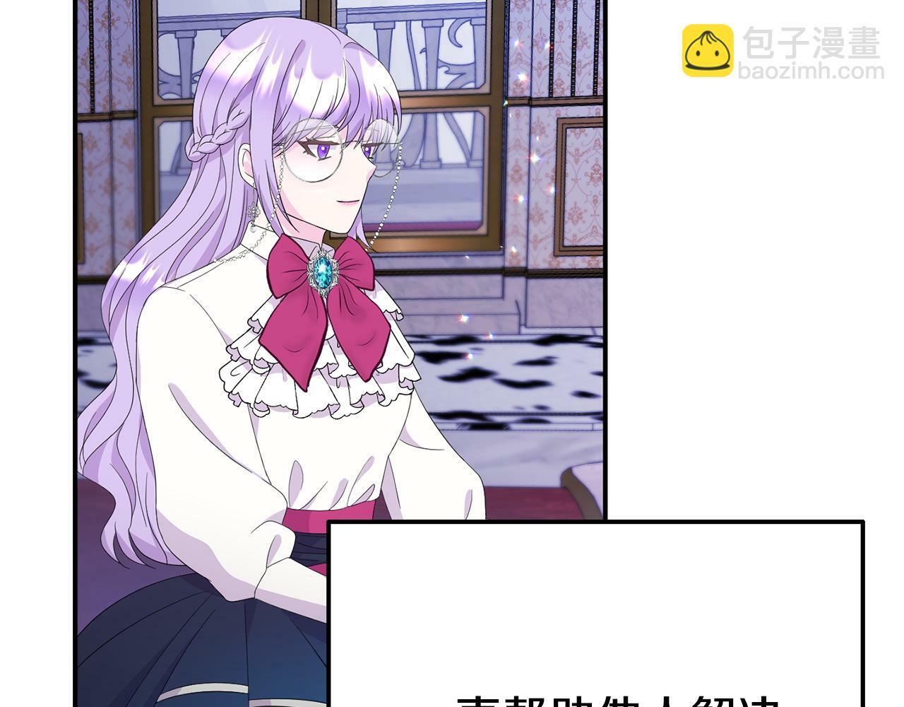 第3话 无意间窥探到的秘密46