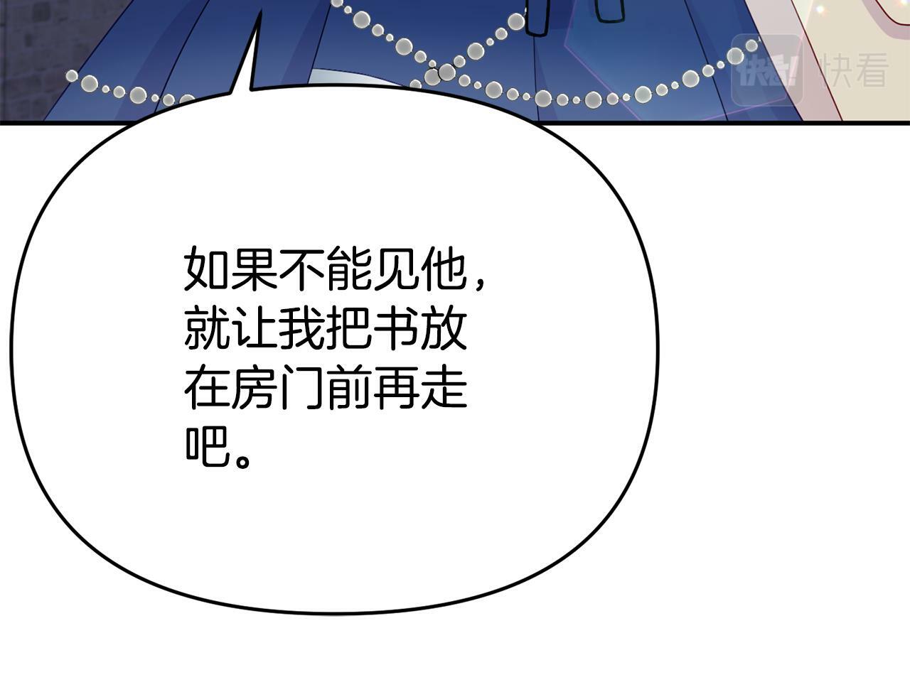 第7话 可以帮我的人128