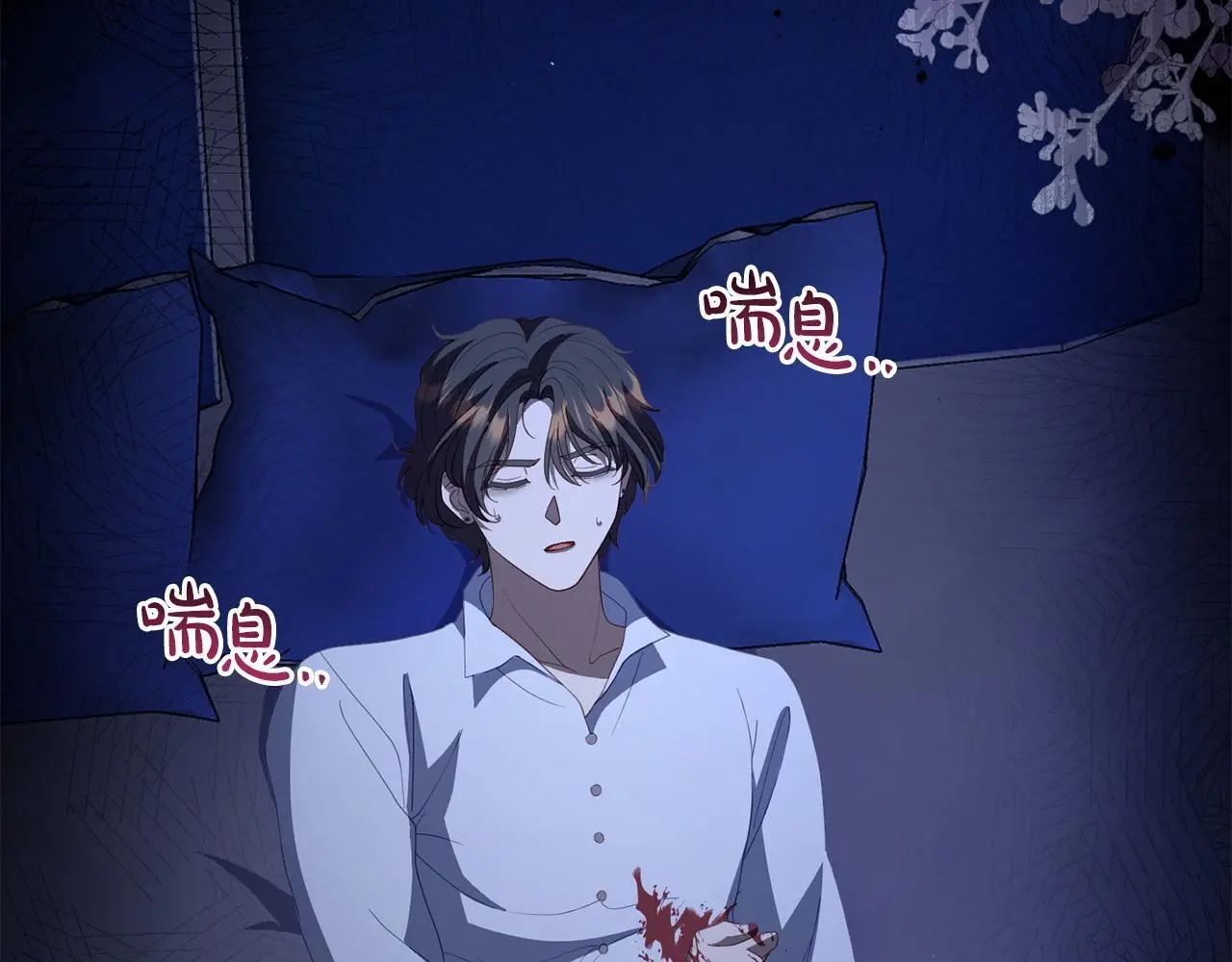 第52话 让他活命的条件149