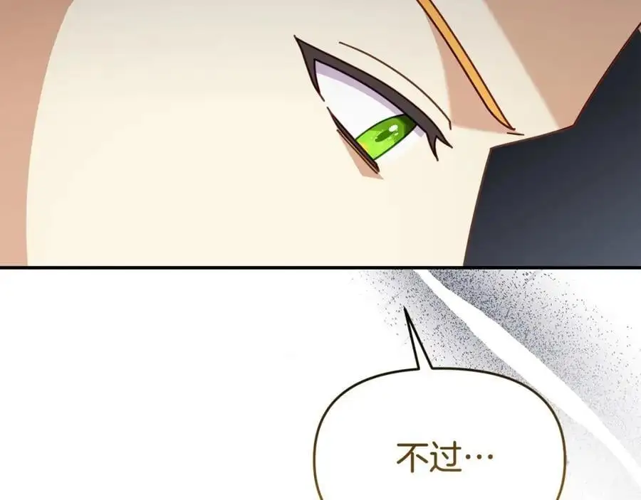 第64话 再拼一次123
