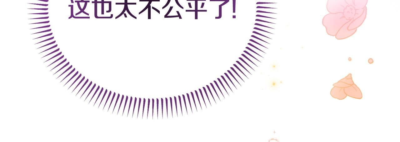 第34话 她的书121
