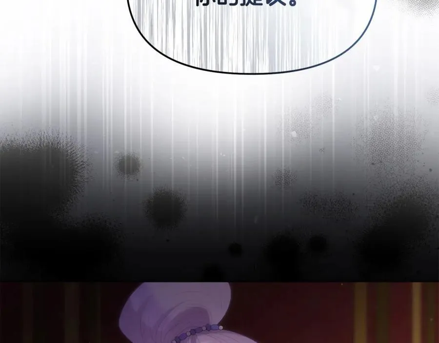 完结篇 终于可以坦白237