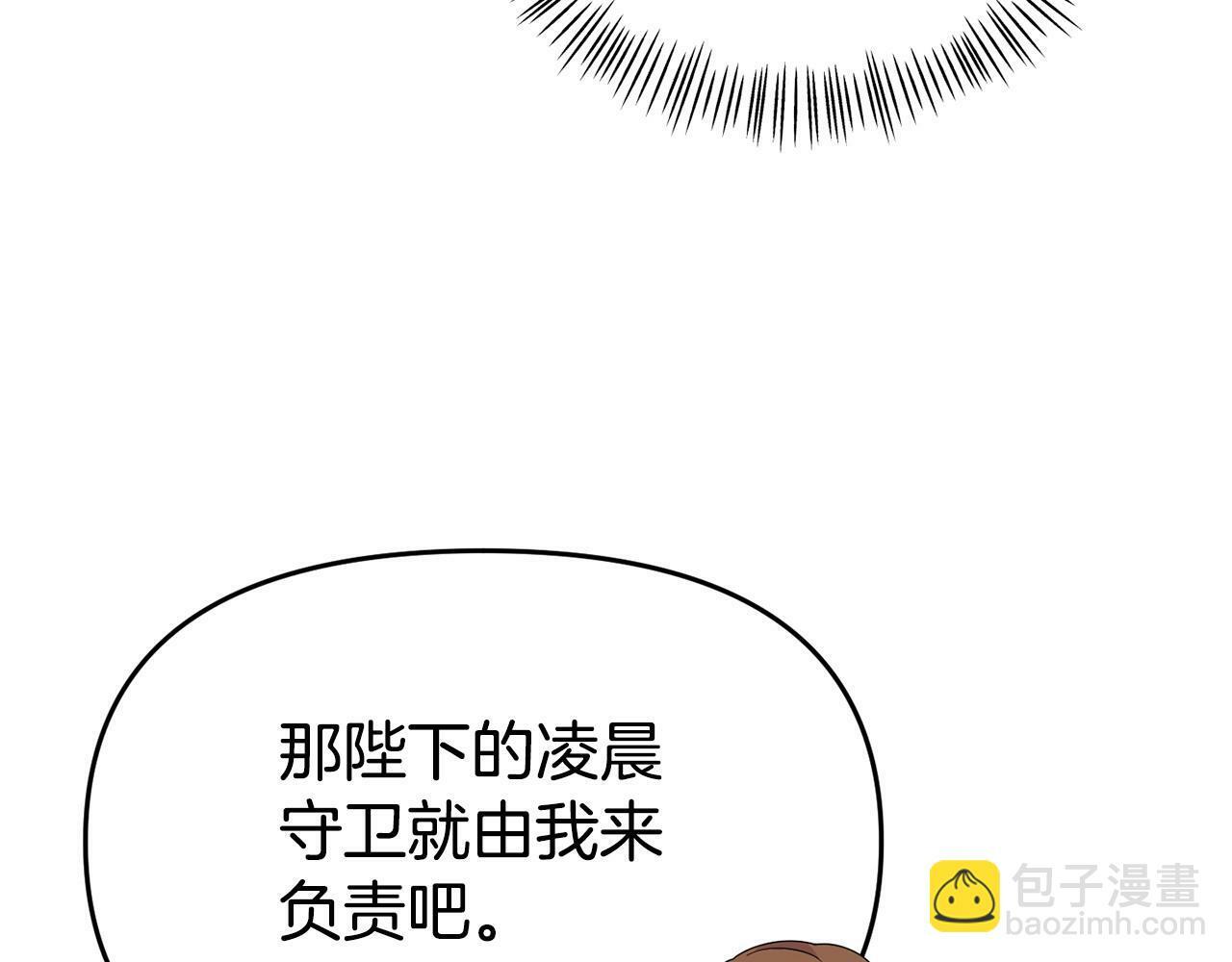 第22话 秘密请求24