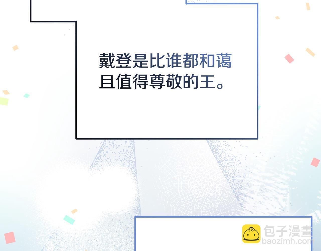 第40话 左右为难156