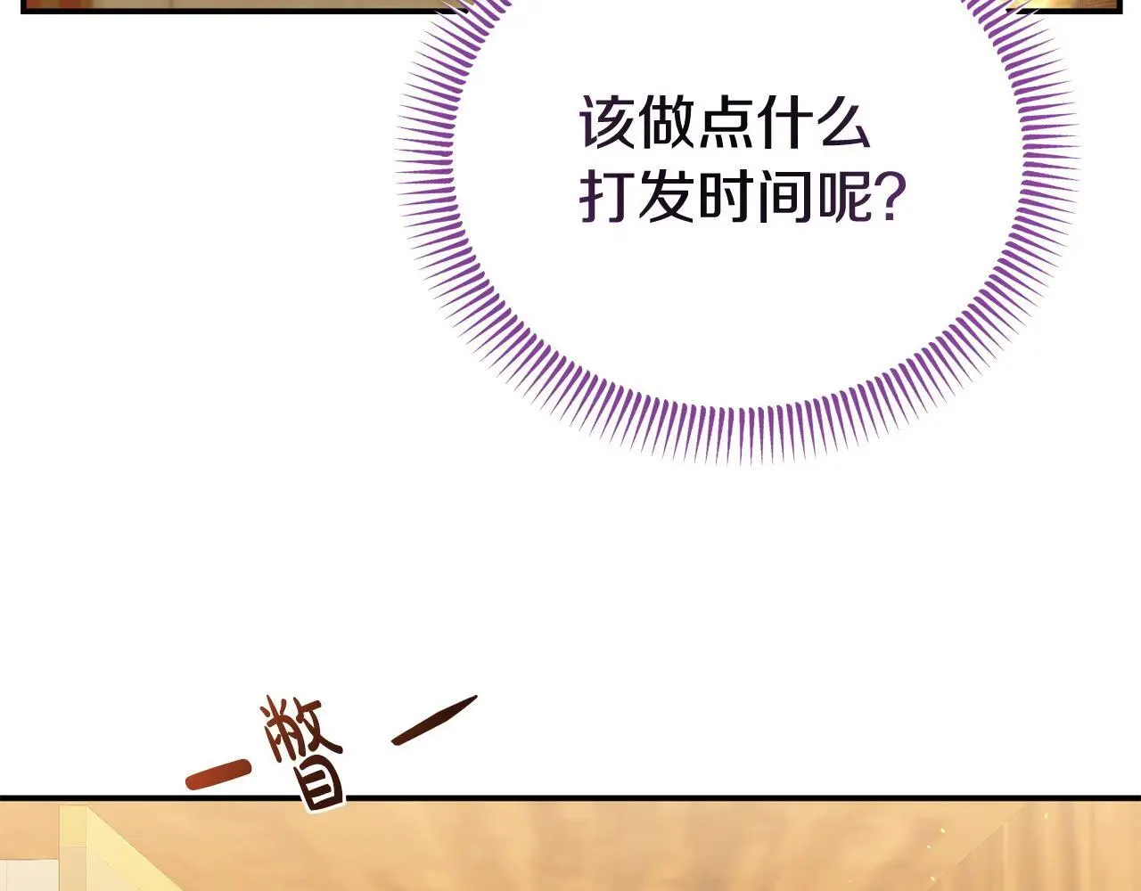 第56话 再让我挣扎一次44