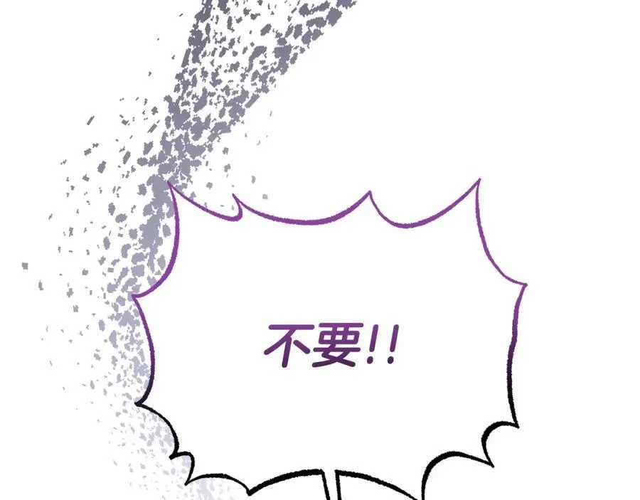 完结篇 终于可以坦白147