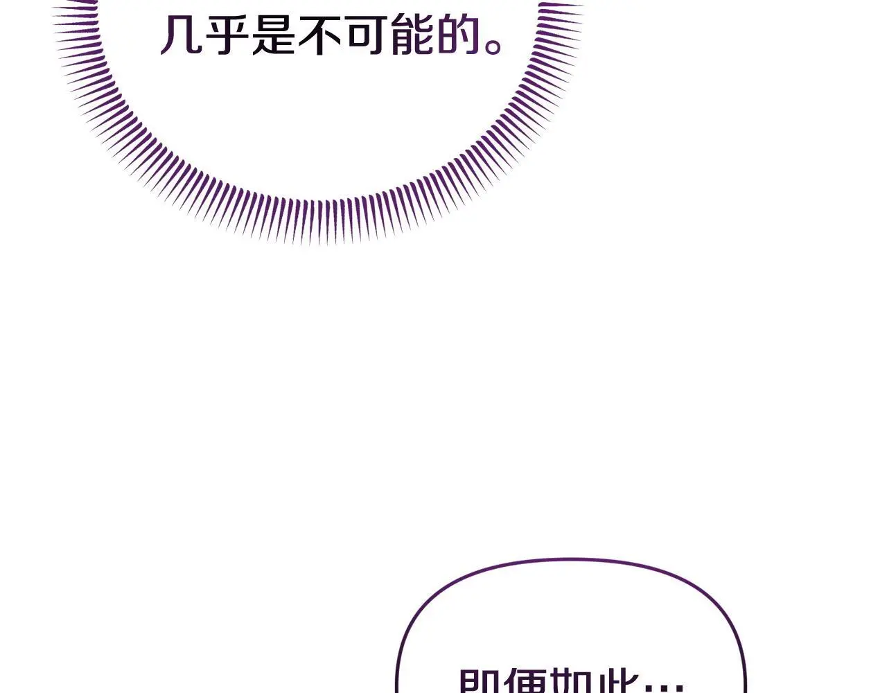 第60话 反抗62