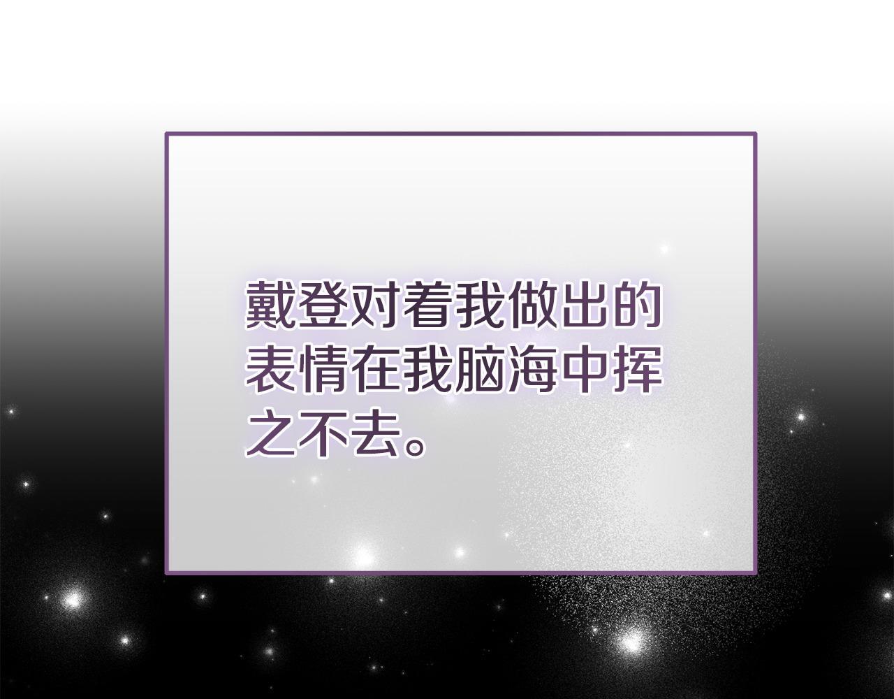 第36话 愿意忍辱负重148