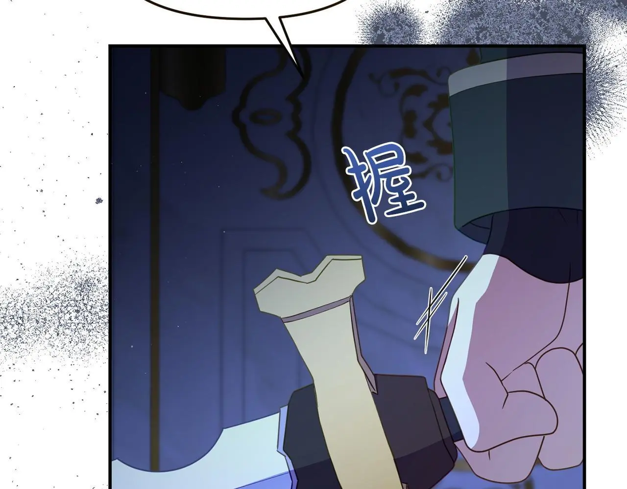 第59话 计划突变173