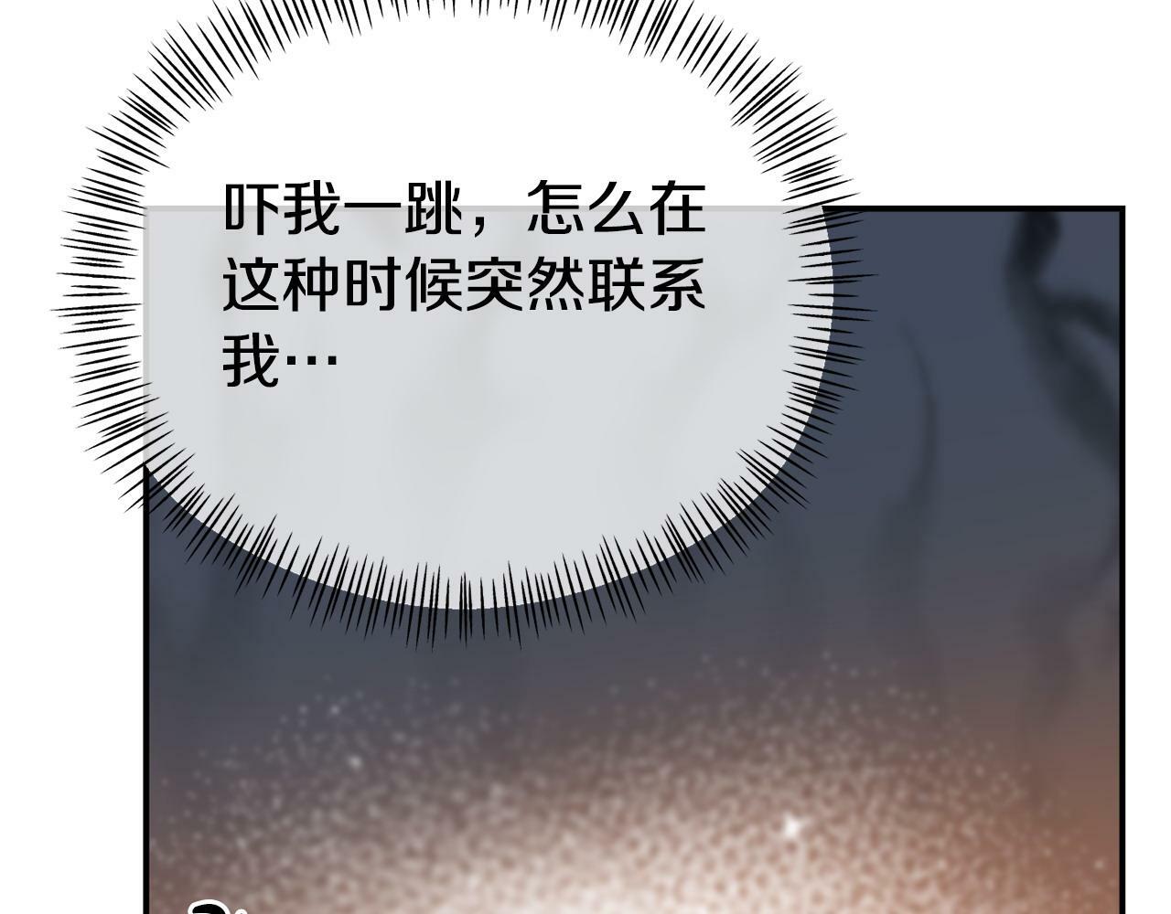 第19话 突如其来的关心27