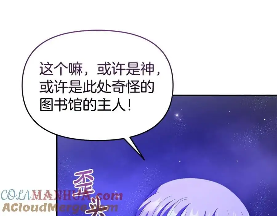 第63话 我在等你醒来104