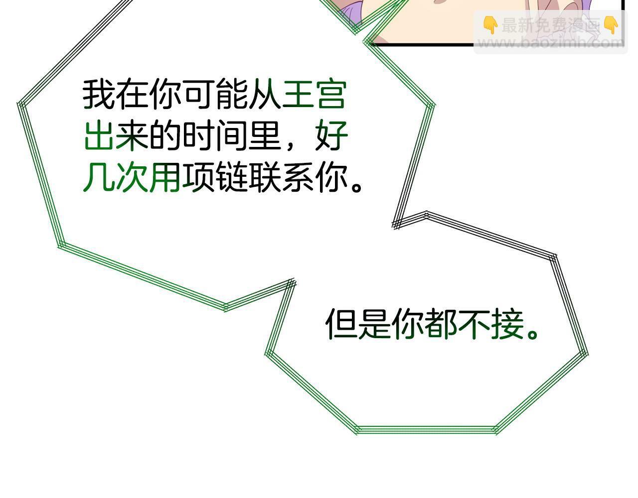 第19话 突如其来的关心46