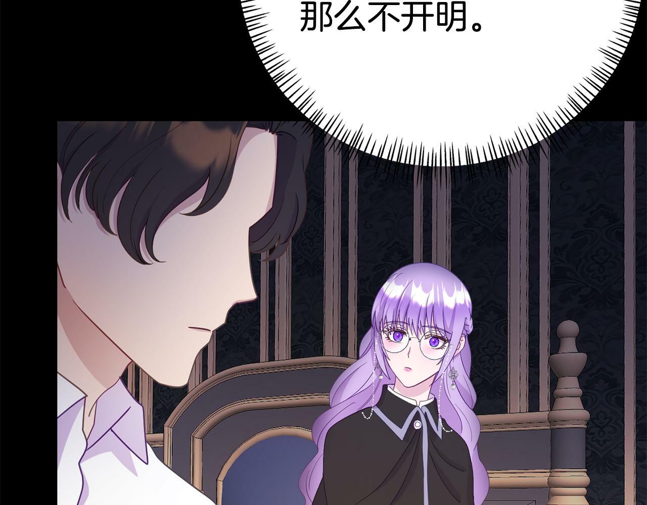 第11话 我的计划是声东击西127