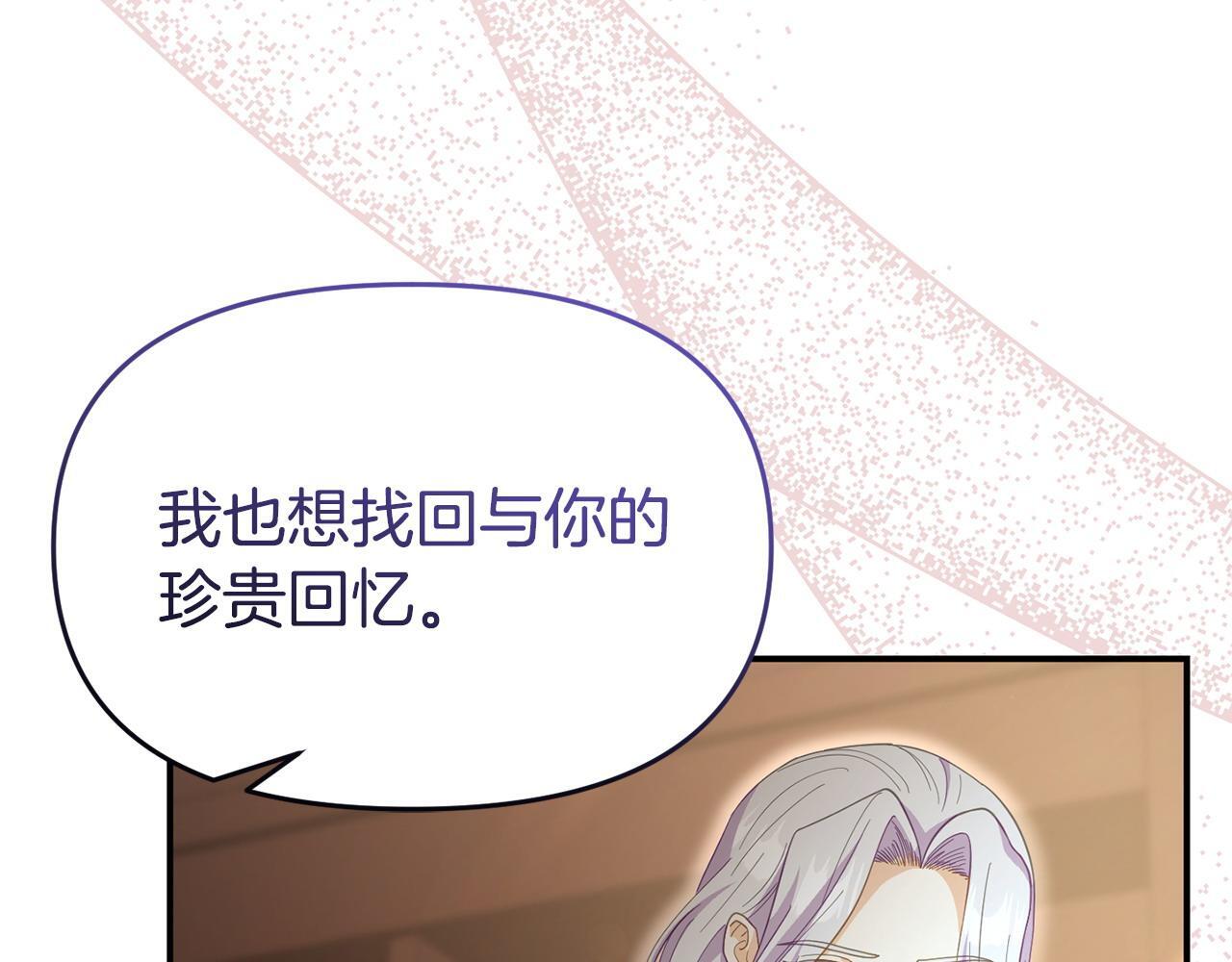 第44话 再给我一次机会吧38