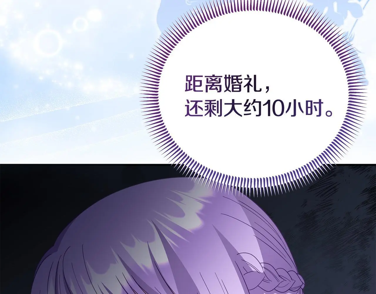 第60话 反抗57