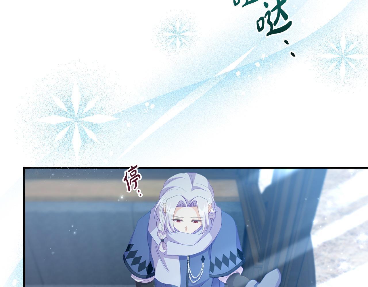 第46话 墨缇佳的秘密127