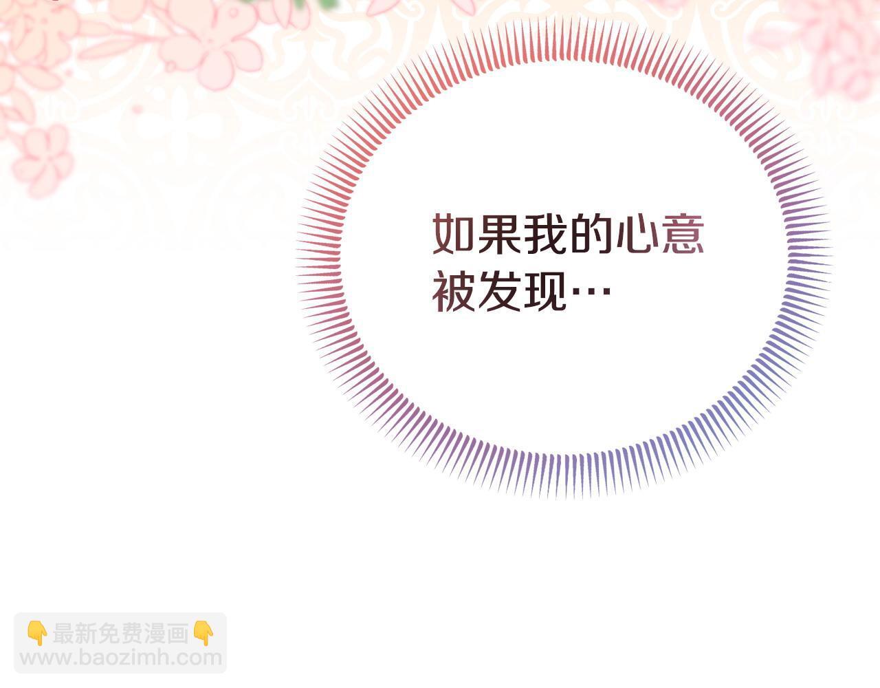 第48话 关系缓和98