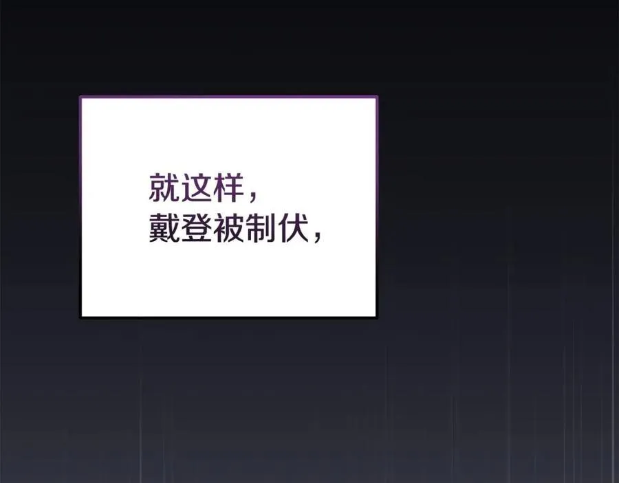 完结篇 终于可以坦白165