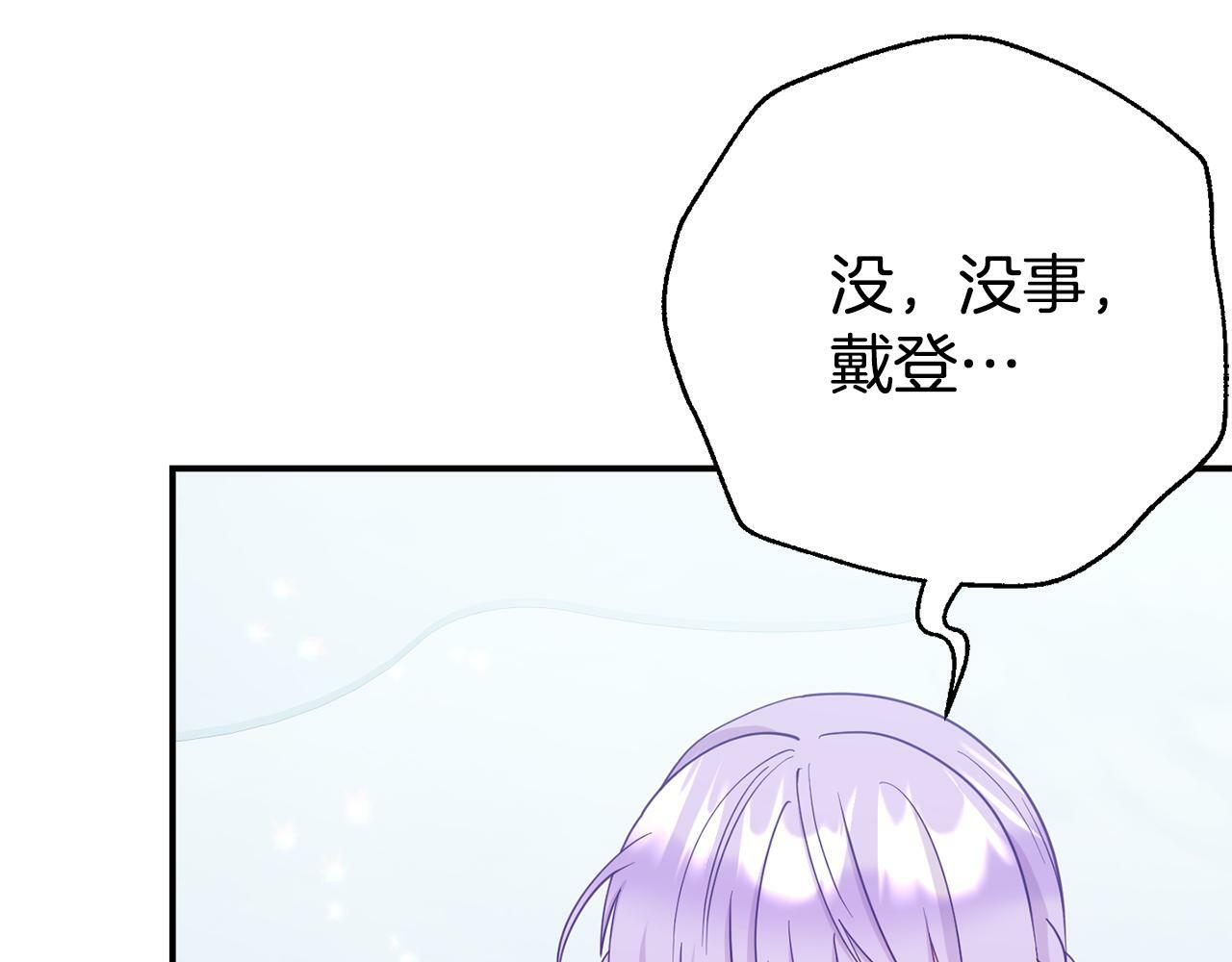 第5话 留宿177
