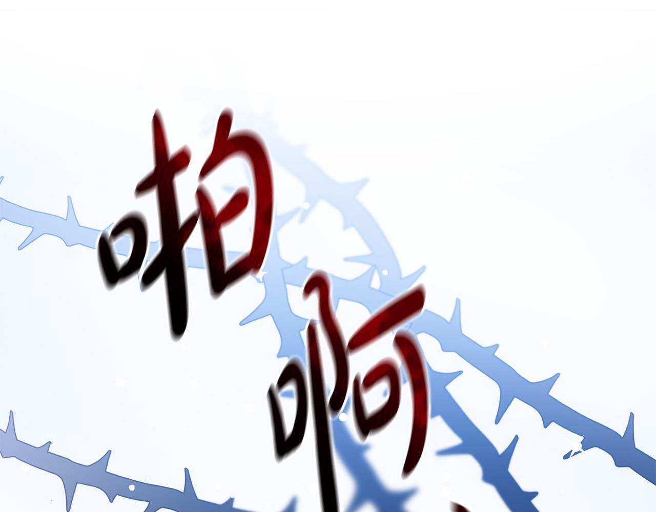 第33话 被打179