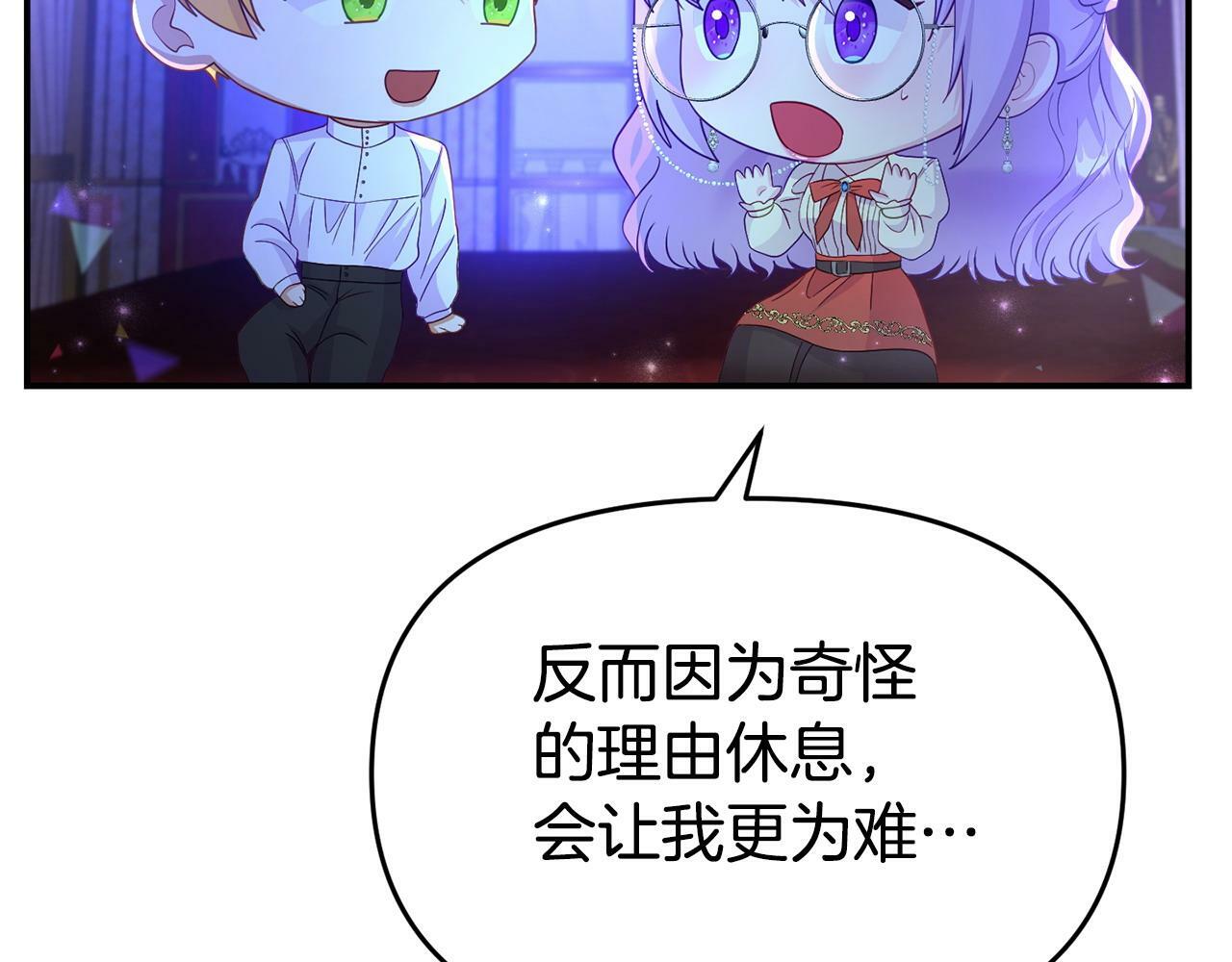 第25话 邀请92