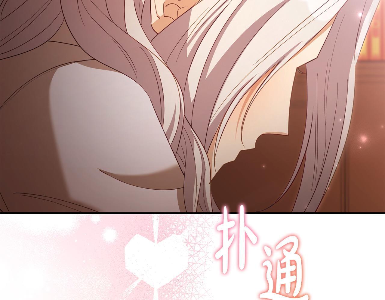 第47话 物是人非83