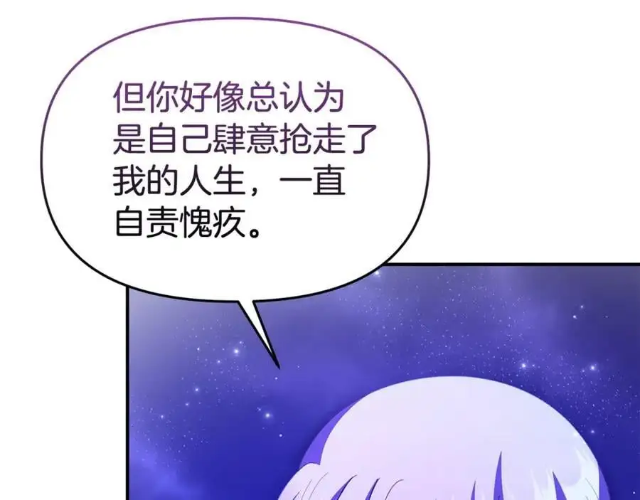 第63话 我在等你醒来78