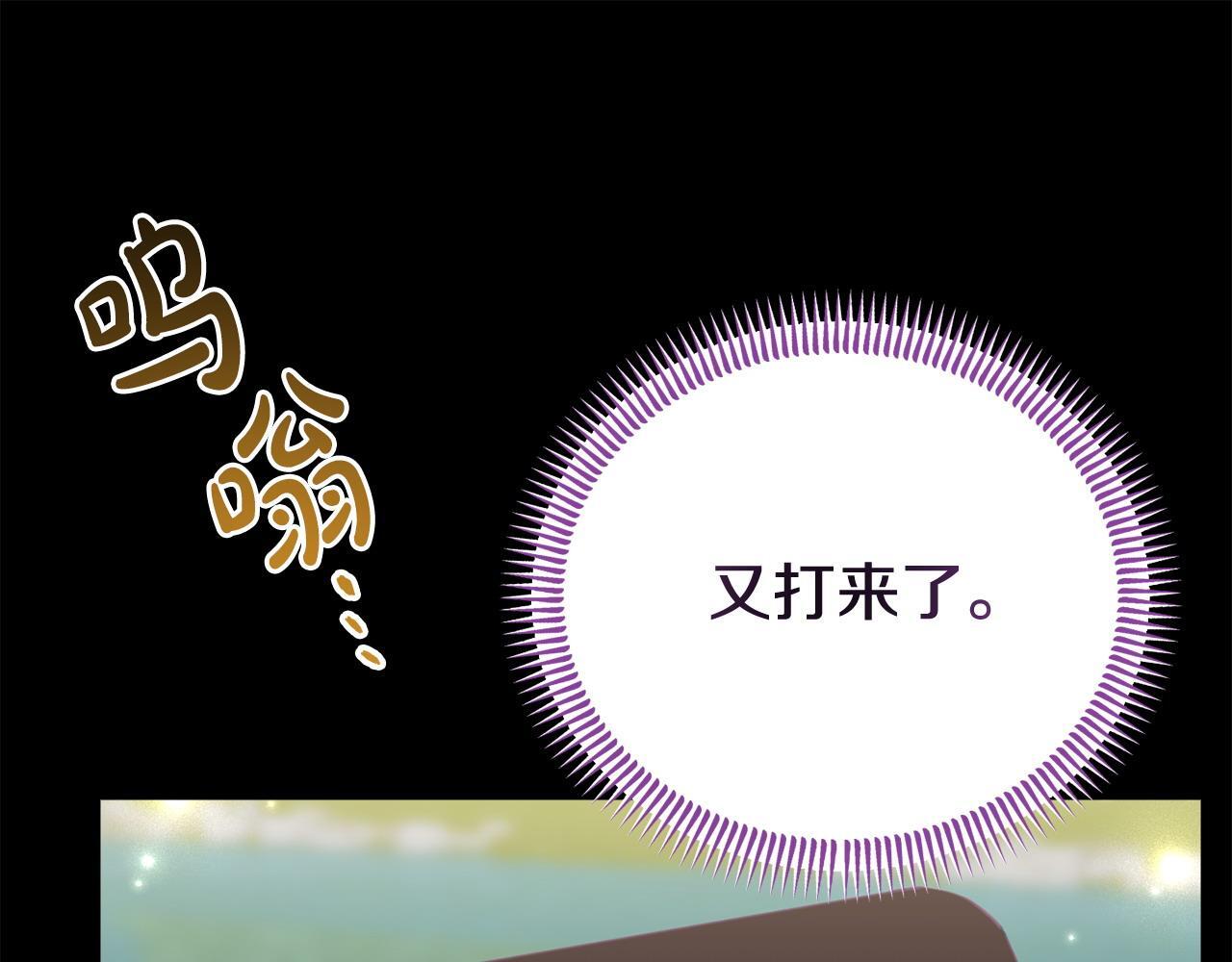 第39话 以爱为名的牢笼171