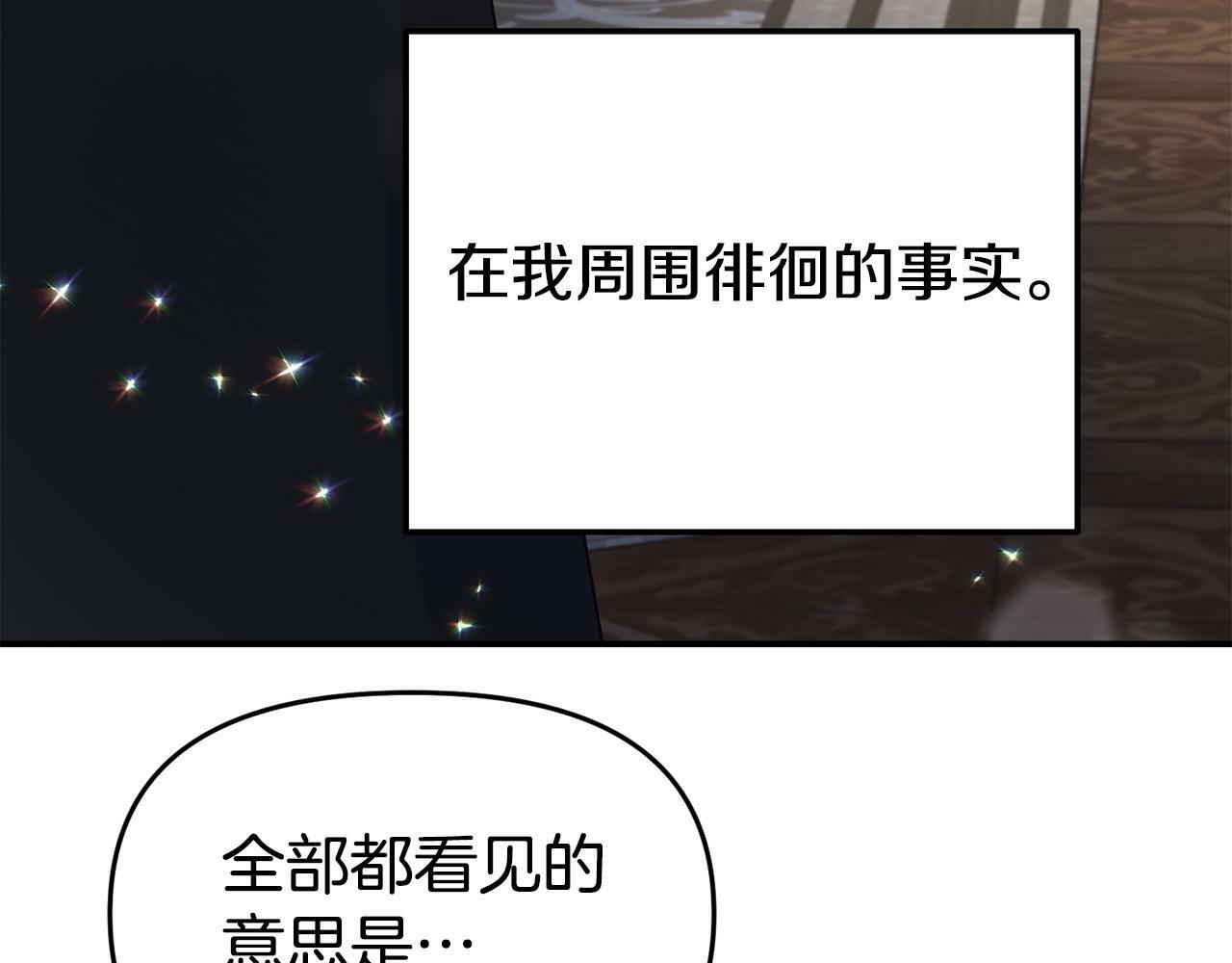 第21话 自救能手96