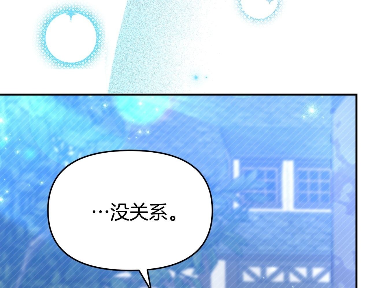 第25话 邀请49