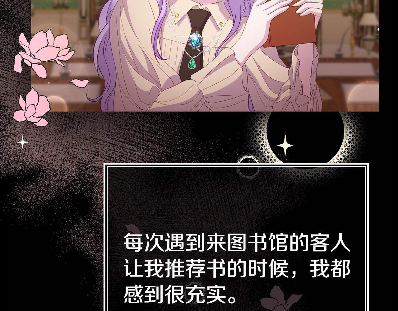 第39话 以爱为名的牢笼101