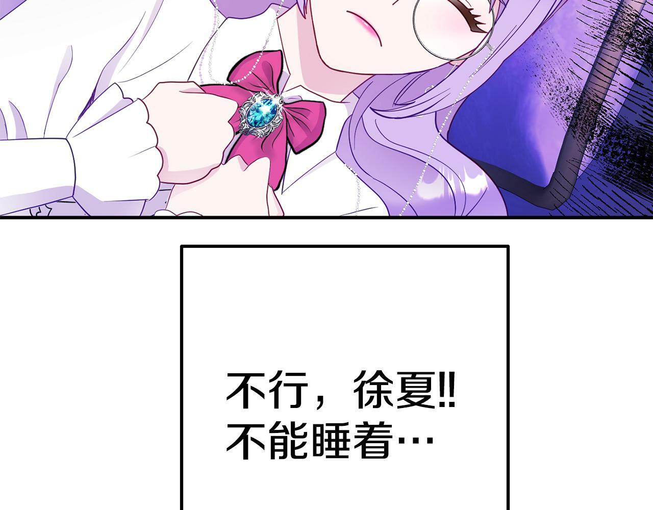 第5话 留宿147