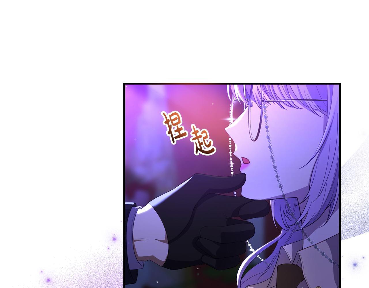 第37话 想尽办法把人拖住4