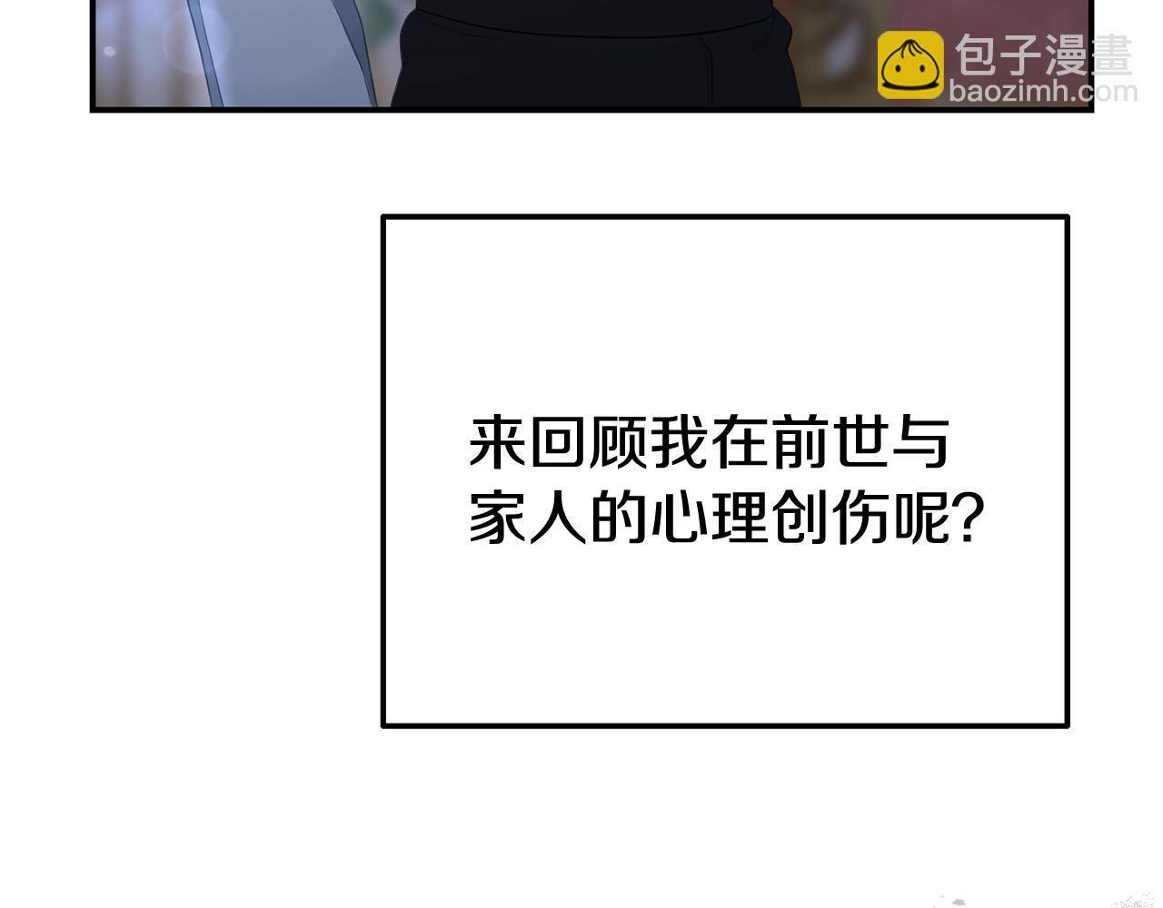 第39话 以爱为名的牢笼25