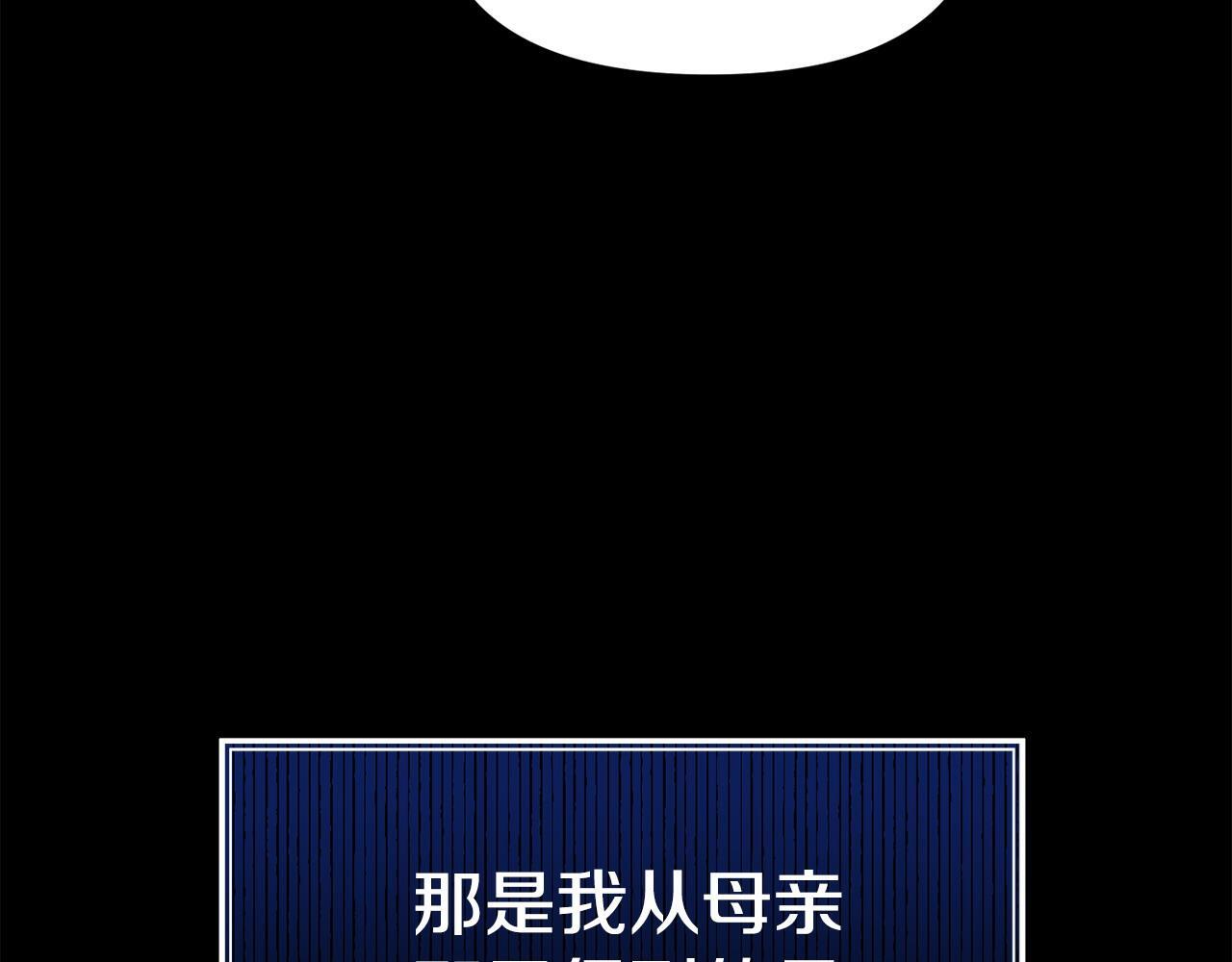 第38话 戴登的理想178