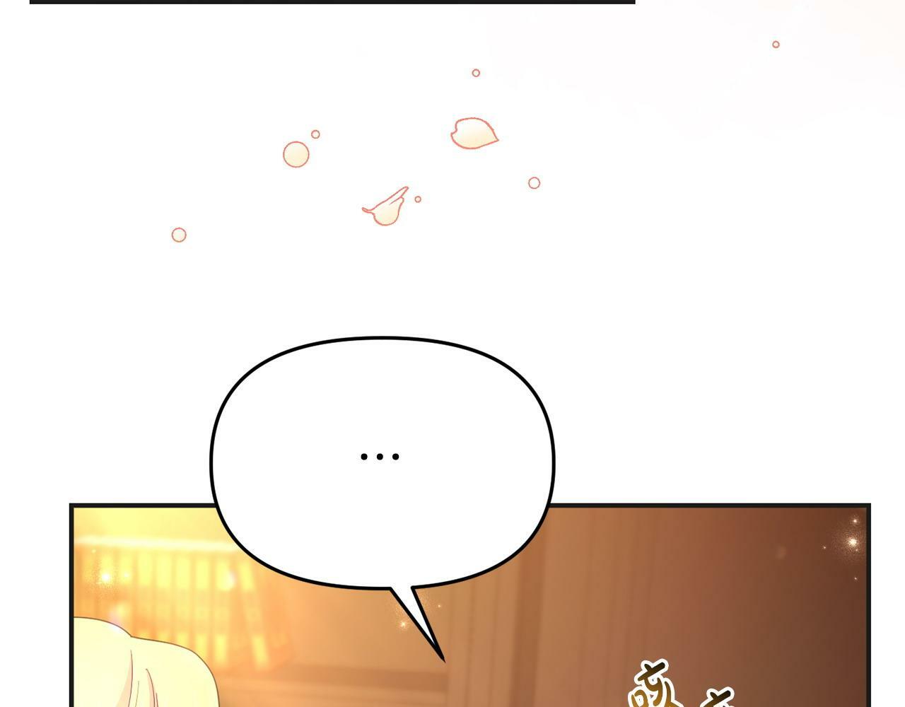 第30话 醋坛子倒了56