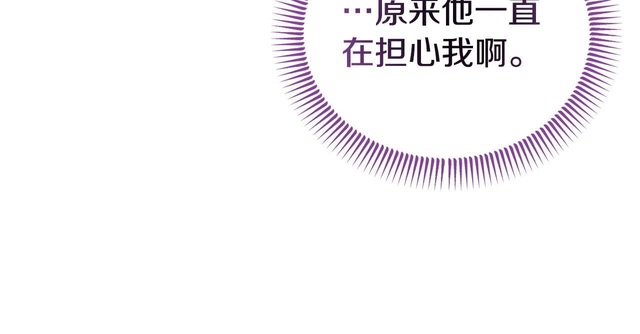 第40话 左右为难97