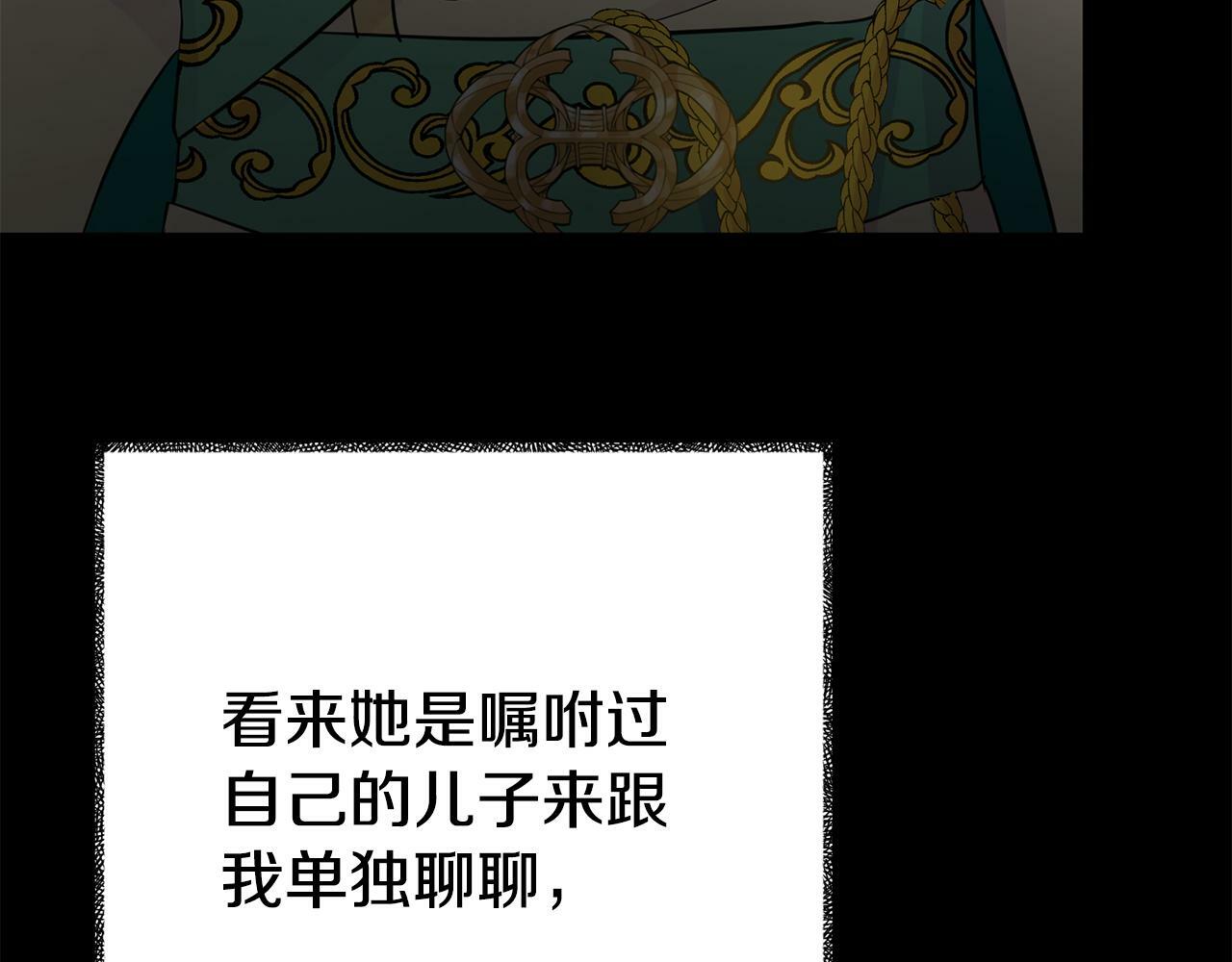 第4话 该如何面对清醒的他39