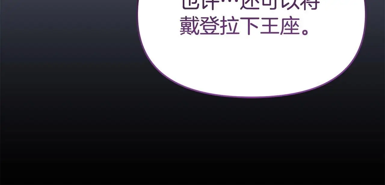 第57话 我们一起努力吧95