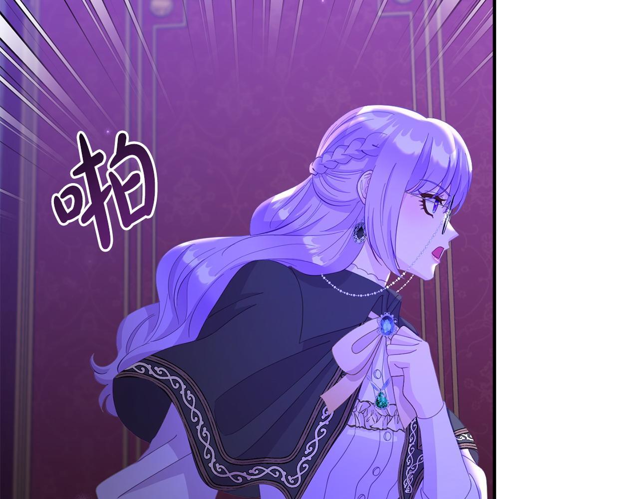第32话 占有欲爆发135