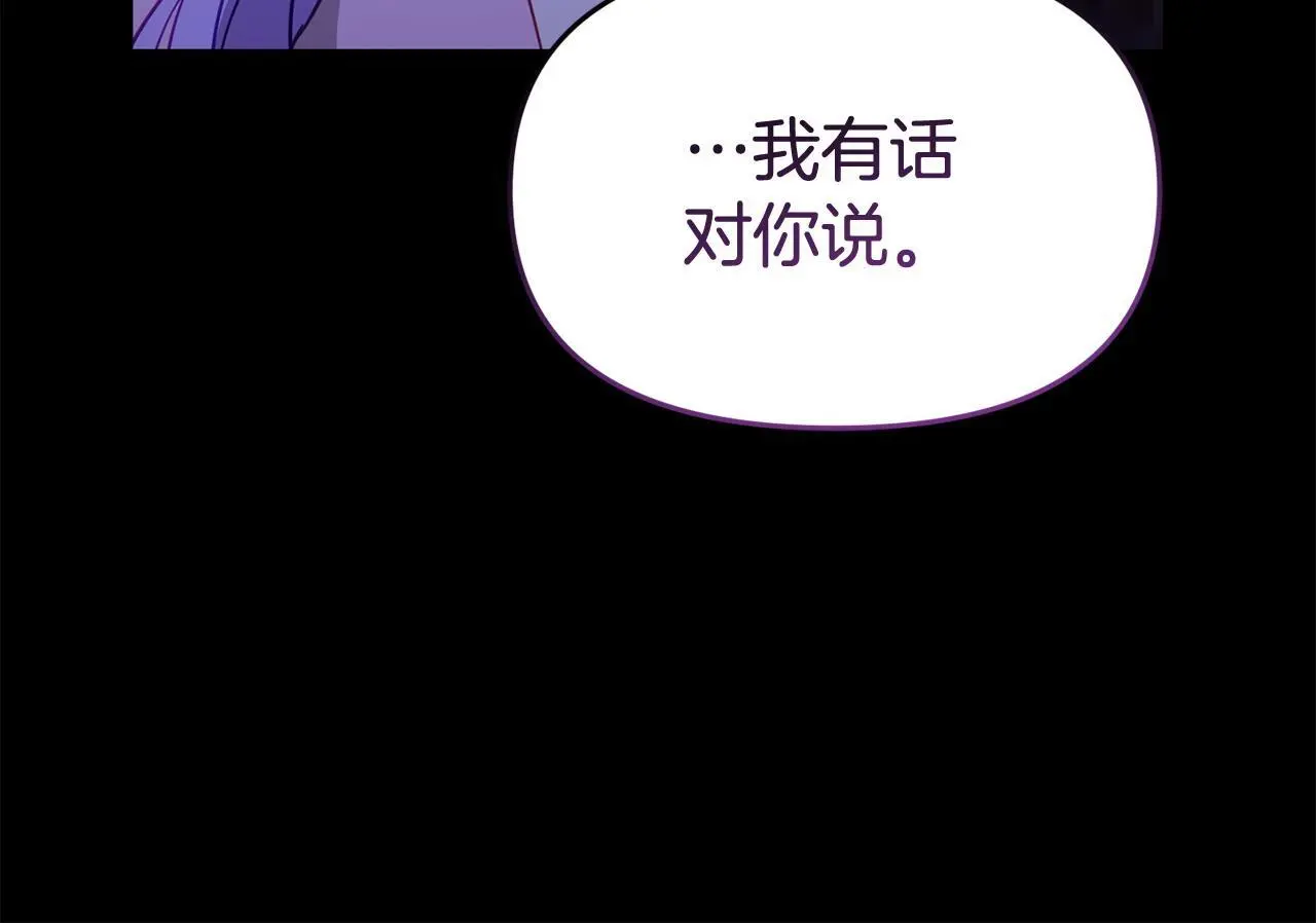 第61话 就当是赎罪44