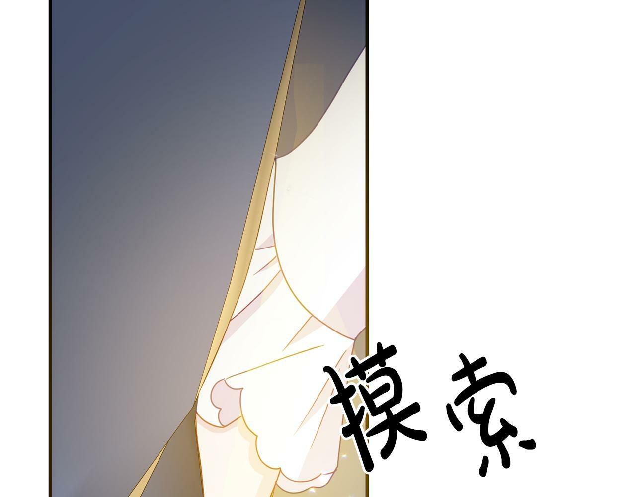 第9话 同盟结成157