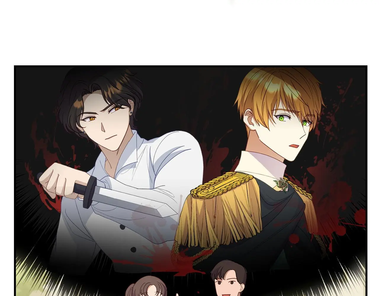 第54话 接受提议79