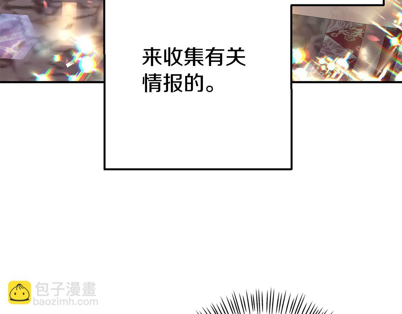 第14话 他居然接受了告白178
