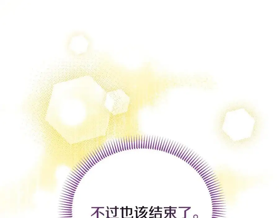 第64话 再拼一次197