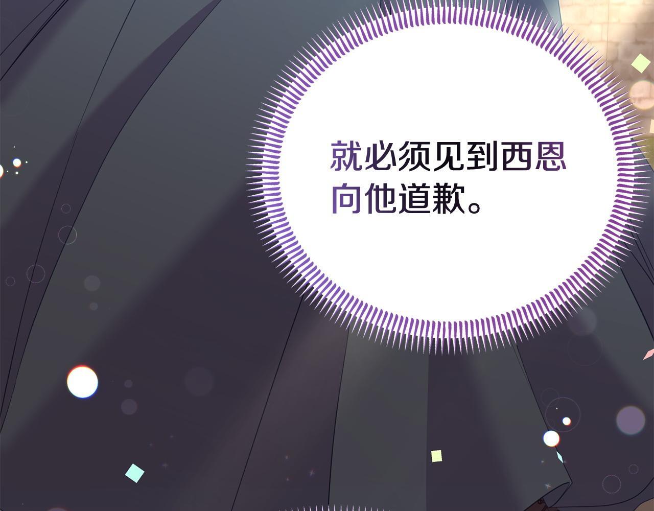 第41话 误伤95