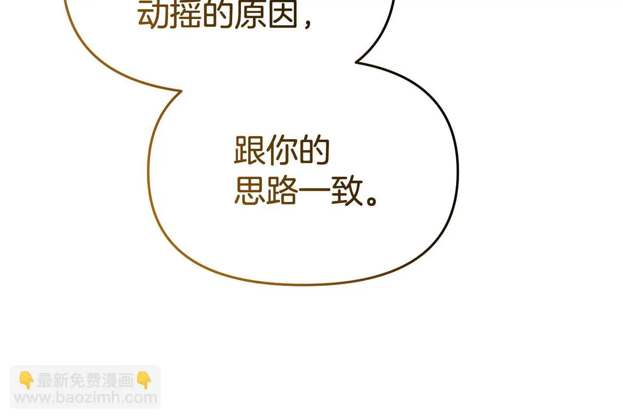 第51话 兄弟相见73