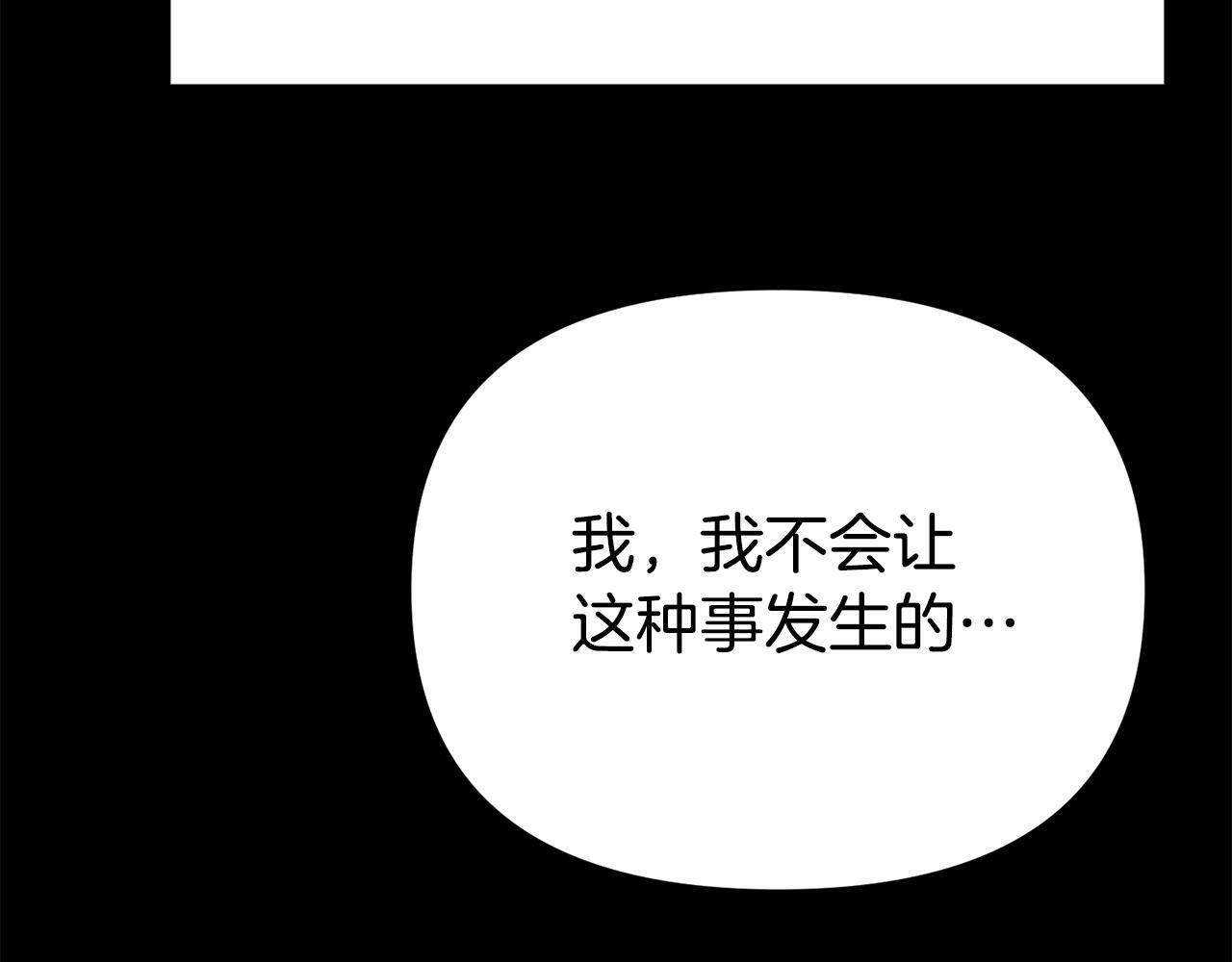 第15话 被迫做卷王217
