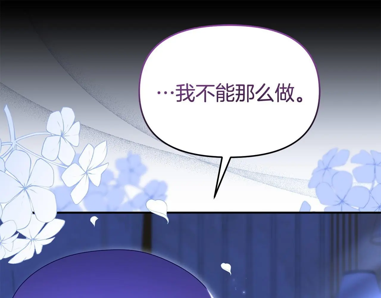 第59话 计划突变190