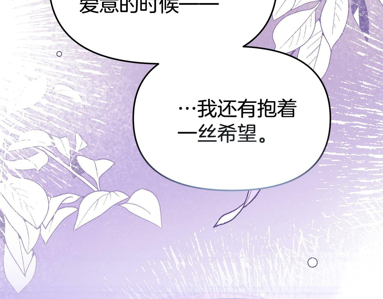 第31话 把话说开177